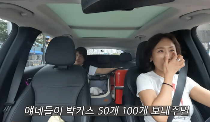 The girls all feel the same...Jeong Sun-hee is upset while using my card