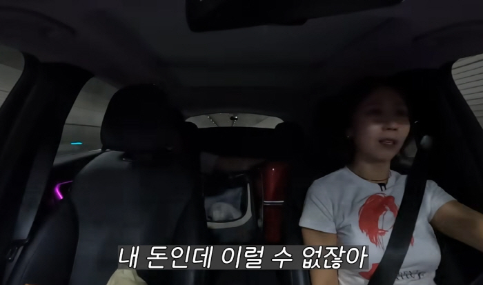 The girls all feel the same...Jeong Sun-hee is upset while using my card