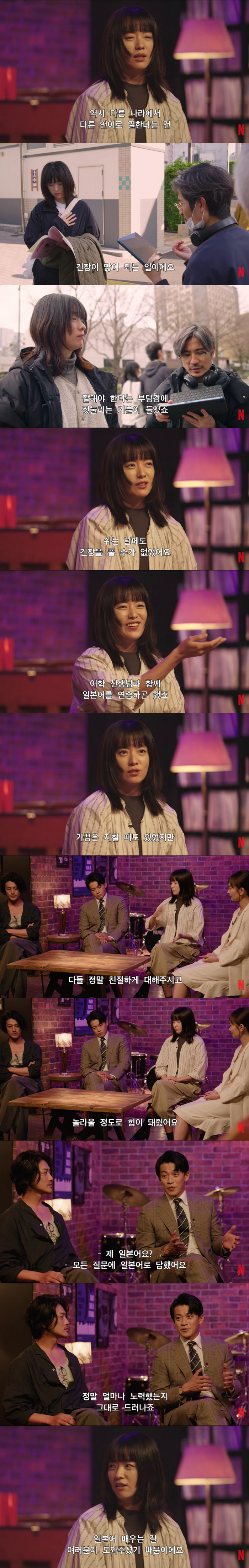 Han Hyo-joo, who is different from actresses, admires local actors for their fluent Japanese skills and responsibility for the lead (Netflix)