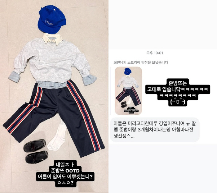 Hong Hyun-hee ♥ Jason, the reason why you have to succeed in coordinating your school look, wear it the same way