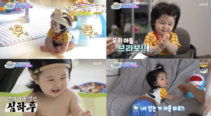  Hyungtak Shim, did you grow this much?Successful standing alone at 254 days of age (Schudol)