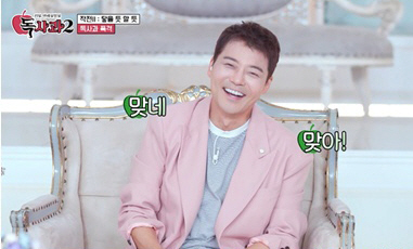 Jeon Hyun-moo's hair that's hair loss..♥ I remember it for a long time when my girlfriend takes care of me