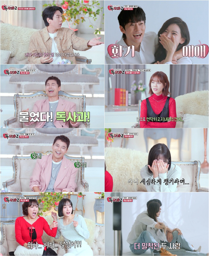 Jeon Hyun-moo's hair that's hair loss..♥ I remember it for a long time when my girlfriend takes care of me