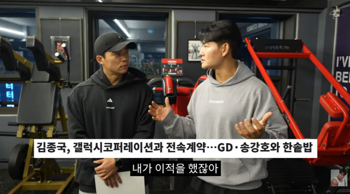 Kim Jong-kook Expresses Satisfaction After Joining G-Dragon’s Agency Galaxy Corporation