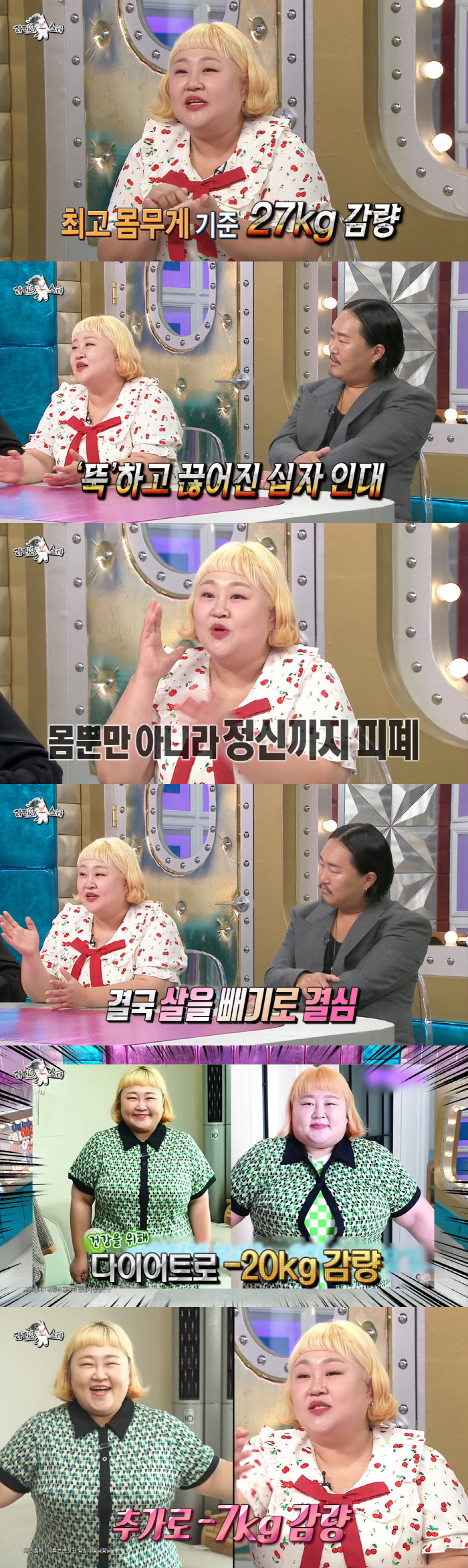 Kim Min-ki ♥ Hong Yoon-hwa lost 27kg and her face has changed significantlyBragging about his jawline