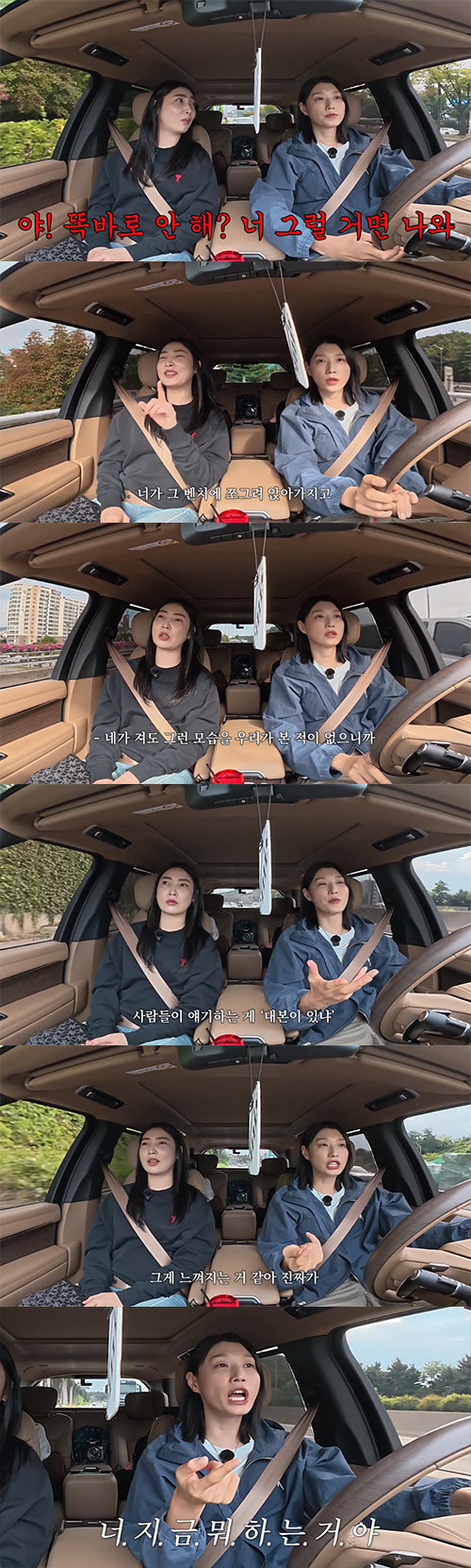 Kim Yeon-koung Dismisses Underdog Reality Controversy...There's not a single script