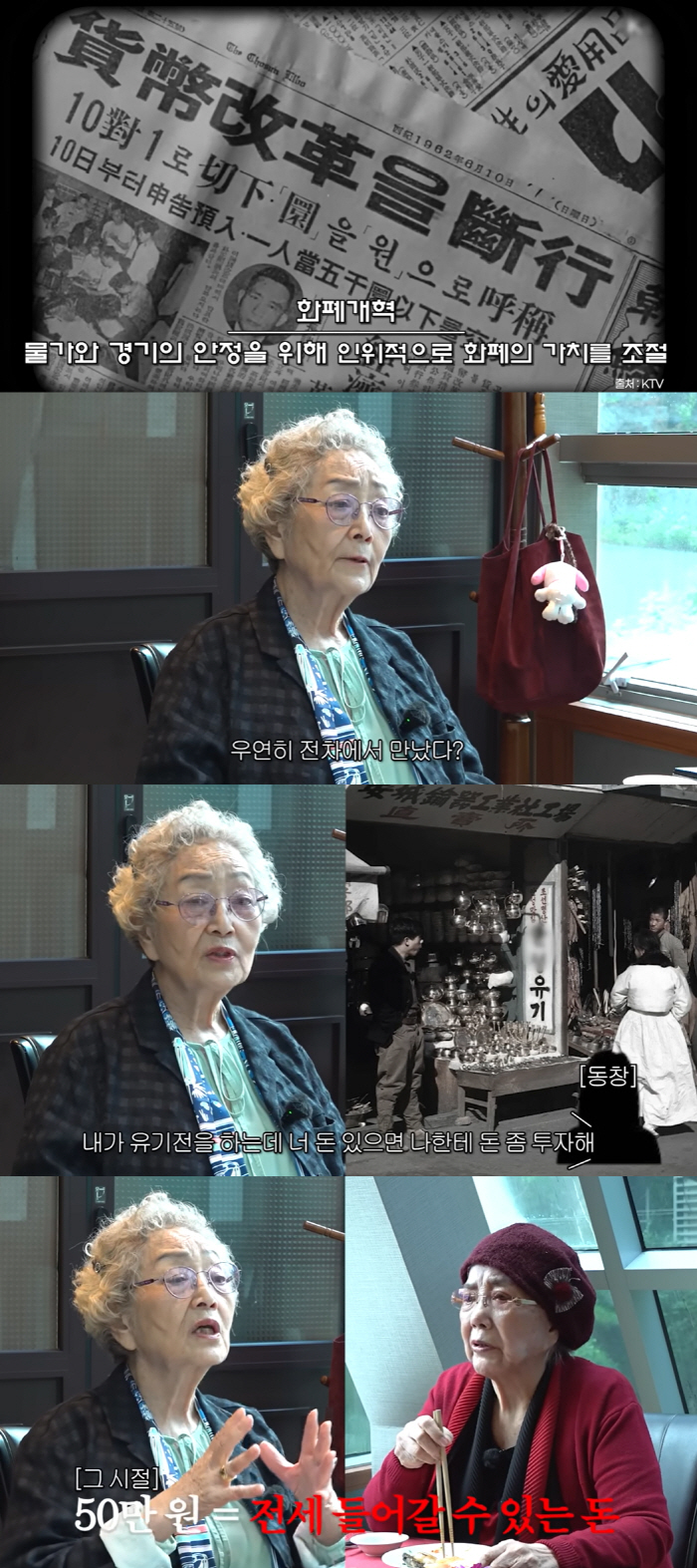 Kim Young-ok, 1 billion won in fraud..'Lost people and lost money'