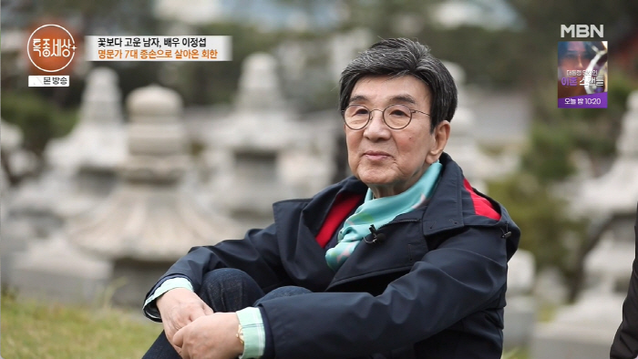 Lee Jung-seop's late-stage stomach cancer disease is unrecognizable and thin. He was completely cured 5 years ago, and he felt his death