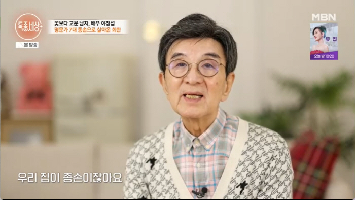 Lee Jung-seop's late-stage stomach cancer disease is unrecognizable and thin. He was completely cured 5 years ago, and he felt his death