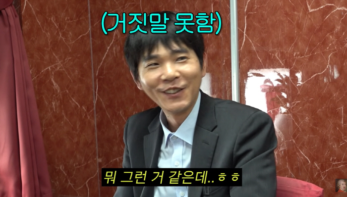 Lee Se-dol is a natural genius. You can win only if you have a cool record of recognition