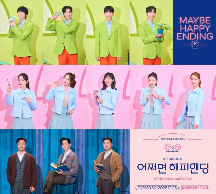 Musical Perhaps Happy Ending 10th Anniversary Performance, Opening on 30th