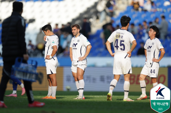 Daegu FC confirmed its sincerity to cancel PK against Ulsan HD...Defender's Right Hand, Natural Movements