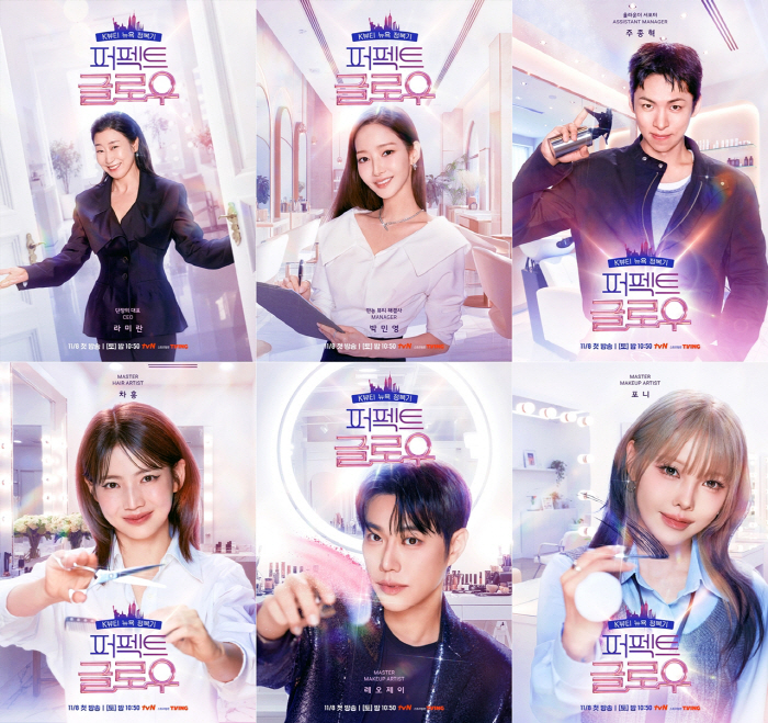 ‘Perfect Glow’ Brings K-Beauty to the World via Amazon Prime Video