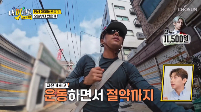 Olympic silver medal Kwak Yoon-ki received 400 million won in loans for the latest collection of plastic bottles