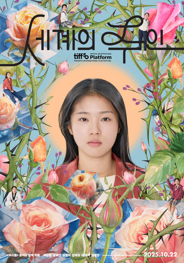 The owner of the world that has gone viral around the world, Toronto → Pingyao, has entered the Hong Kong Asian Film Festival