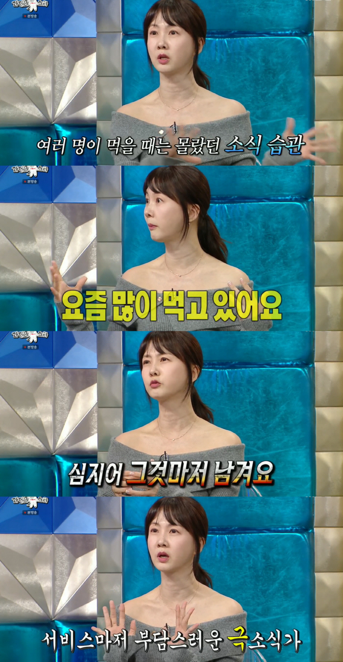 Park So-hyun, there was a reason for the news..'I can't drink 200ml milk'