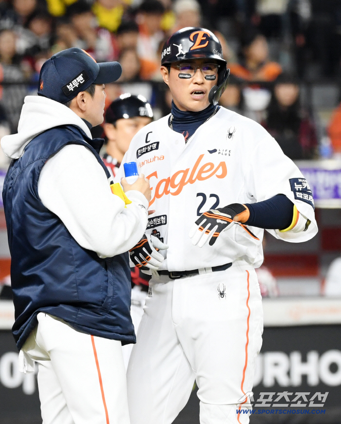  Chae Eun-sung complained of pain