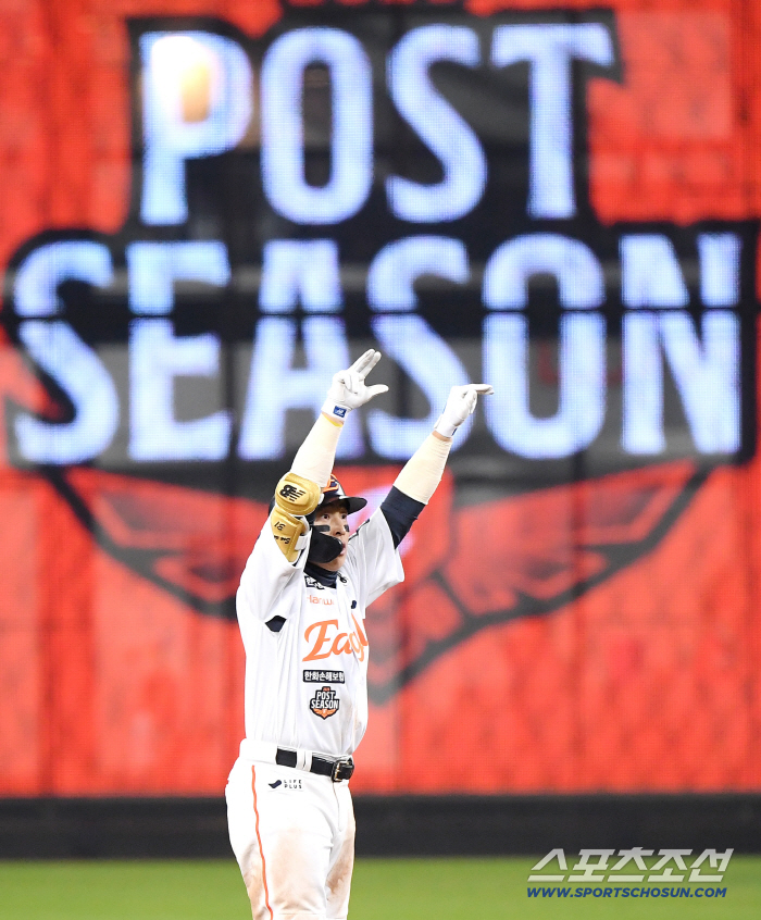  Cheering Son Ah-seop, let's go win the 2nd round!