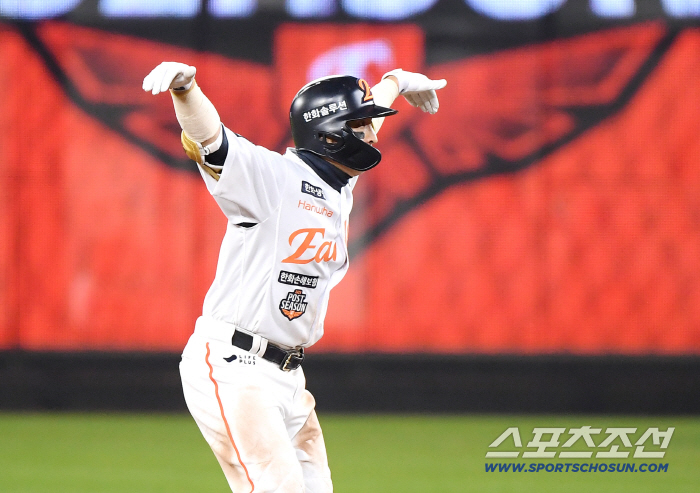  Eagle, Son Ah Seop, flew