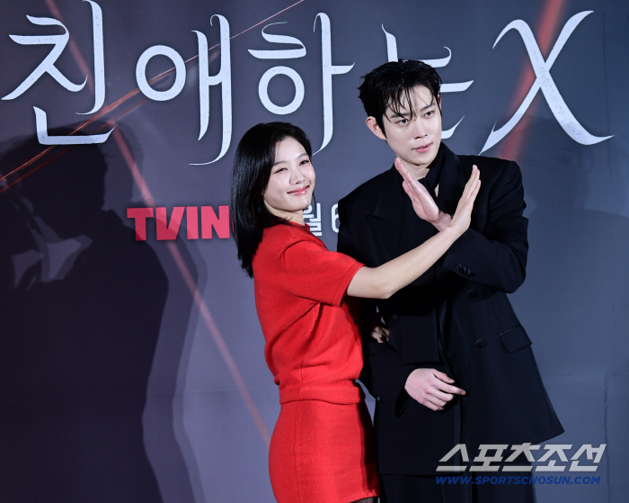  Kim Yoojung and Kim Youngdae. Will our relationship be X?