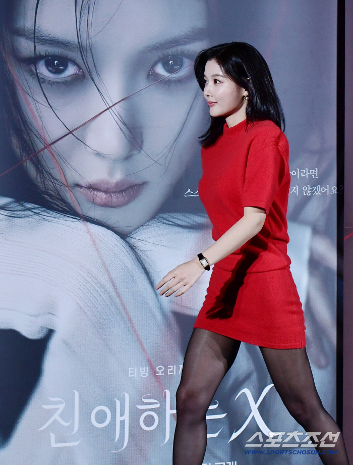  Kim Yoojung, dear X, transformed dramatically