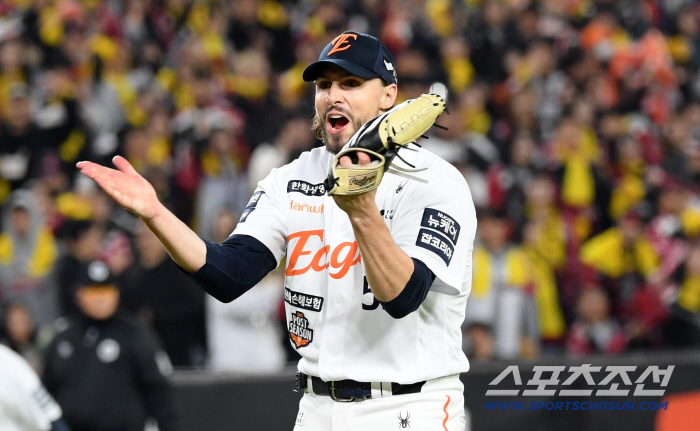  Weiss Korean Series Perfect Tune