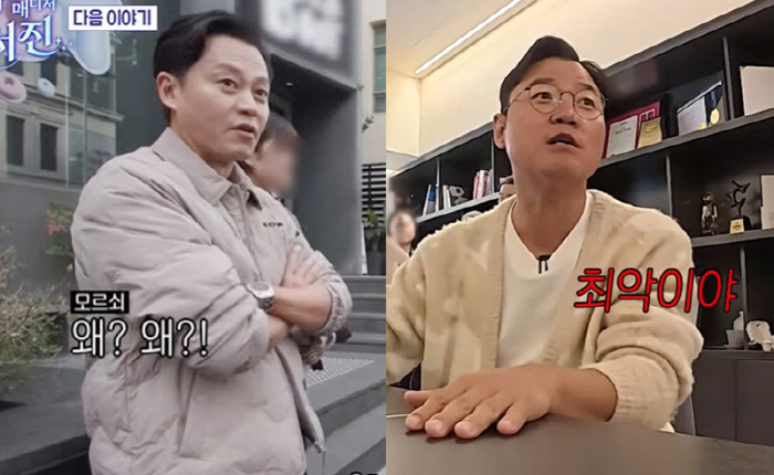 Producer Na Young-seok turned his back on Lee Seo-jin's caregiving attitudeIt's the worst