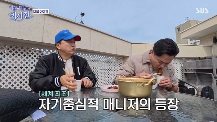 Producer Na Young-seok turned his back on Lee Seo-jin's caregiving attitudeIt's the worst