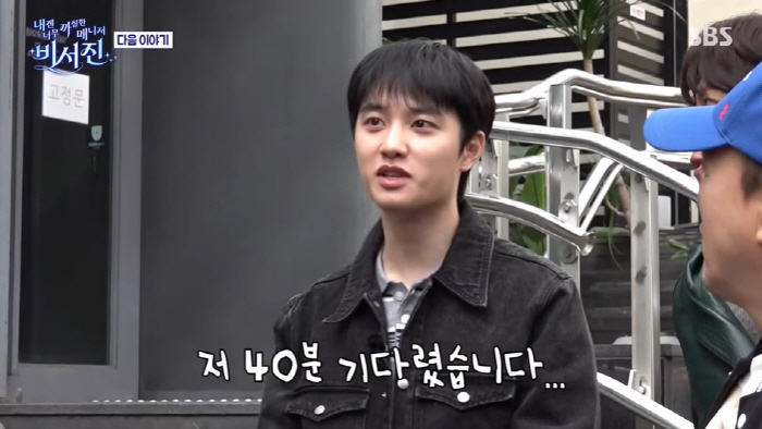 Producer Na Young-seok turned his back on Lee Seo-jin's caregiving attitudeIt's the worst