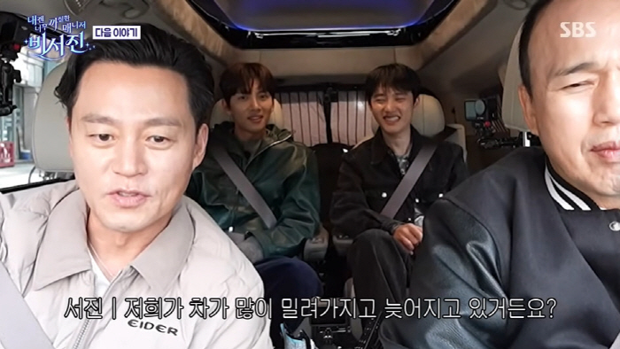 Producer Na Young-seok turned his back on Lee Seo-jin's caregiving attitudeIt's the worst