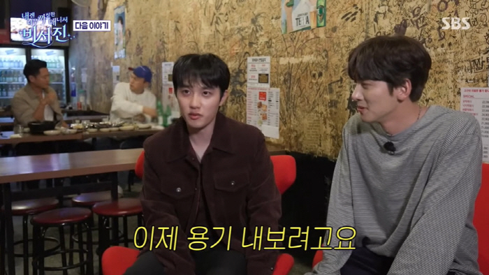 Producer Na Young-seok turned his back on Lee Seo-jin's caregiving attitudeIt's the worst