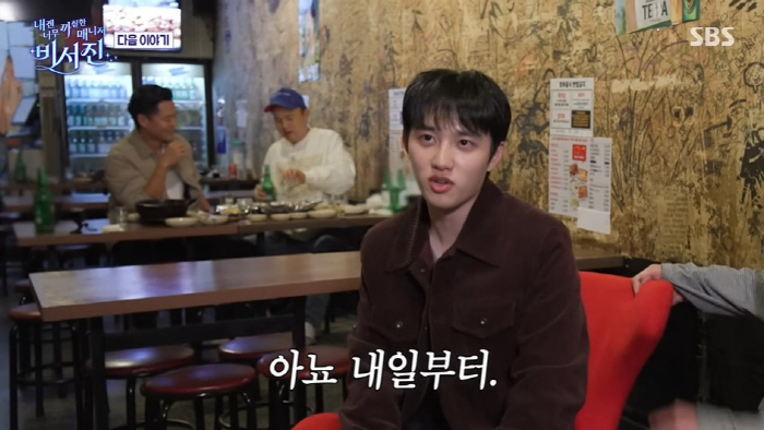 Producer Na Young-seok turned his back on Lee Seo-jin's caregiving attitudeIt's the worst