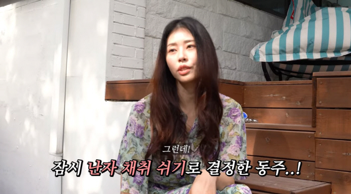 Seo Dong-ju, a confession of infertility, went to the emergency room to decide to stop collecting eggs
