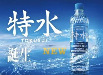 Water helps reduce abdominal fat by drinking water, and special bottled water is released