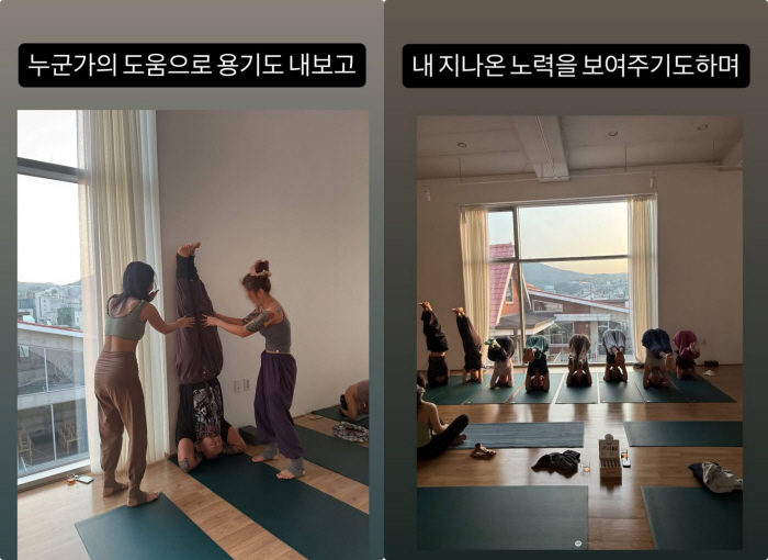 Yoga director Lee Hyo-ri found the meaning of life through hair styling. The best thing is that we coexist