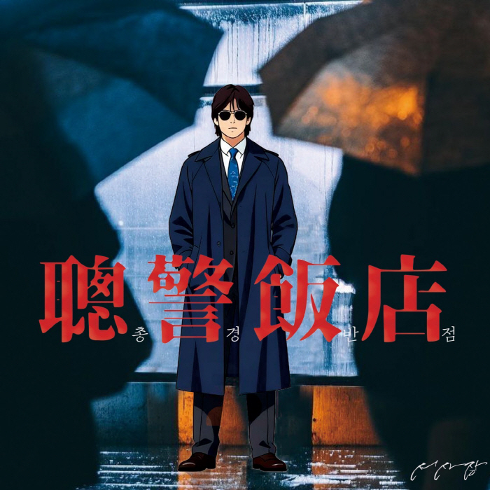 You hit the desk and you died?! SSJ Seo announces the overall competition score for social satirical dance songs!