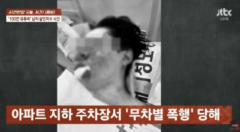 1 Million YouTuber Roosters Reveal Pictures of Victims of Brutal Attacks...Even threatening long-term trafficking