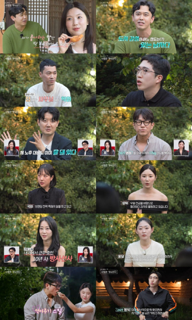 27th Youngsik Becomes a Vote Man...Solo mint pink romance preview ('The Four Seasons of Sol'