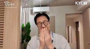 51-year-old Kim Young-chul ended his study abroad life in Japan..I'm going to clean up my house in Tokyo. Tears