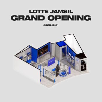 Bon2Win, Lotte Department Store's Jamsil branch, will launch all-time promotions starting with fanmeets-up