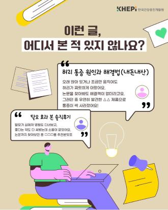 Cured with a product I came across...Health Information Advertising Alert