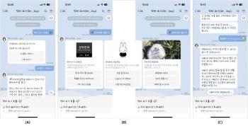 Development of a chatbot-based prenatal care program to enhance maternal and fetal attachment