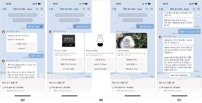 Development of a chatbot-based prenatal care program to enhance maternal and fetal attachment