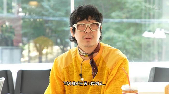 Haha, it's rude to yell at the runners running on the sidewalk to take off their top and move away