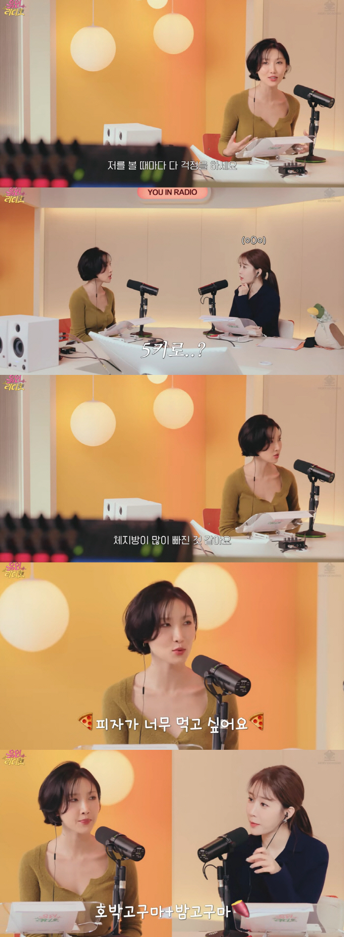 Hwasa Opens Up About 5kg Weight Loss and Body Transformation