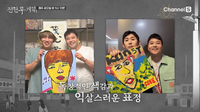 Jeon Hyun-moo, I've got a surprise newsHolding an exhibition as an artist despite the pain (Plan 3 of Jeon Hyun-moo)