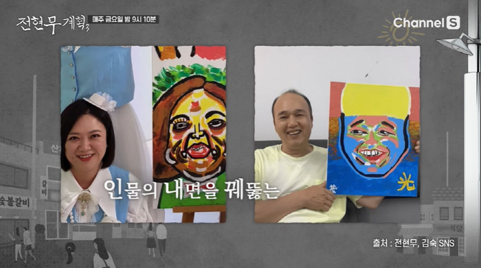 Jeon Hyun-moo, I've got a surprise newsHolding an exhibition as an artist despite the pain (Plan 3 of Jeon Hyun-moo)