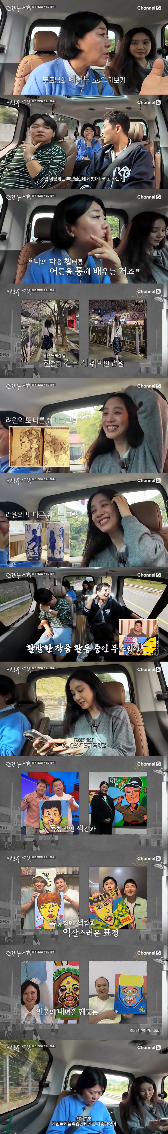 Jeon Hyun-moo, I've got a surprise newsHolding an exhibition as an artist despite the pain (Plan 3 of Jeon Hyun-moo)