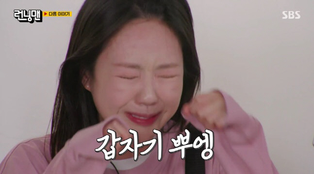 Ji Ye-eun returned after three weeks of reporting her return to work in tears (Running Man)