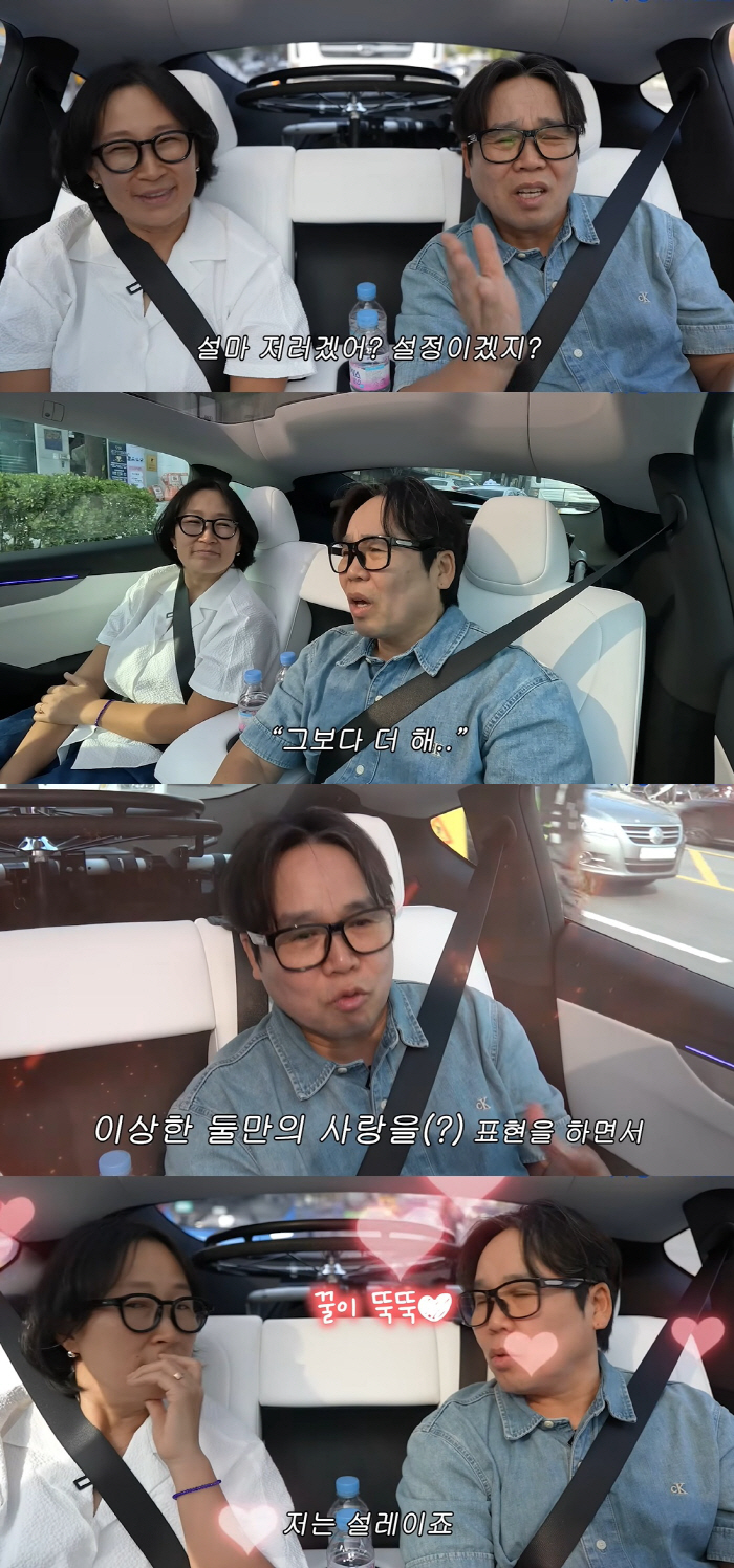 Jung Eun-pyo didn't try to teach you the secret to sending Seoul National University, instill a sense of stability and self-esteem